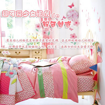 超可爱的少女闺房+浪漫家居设计