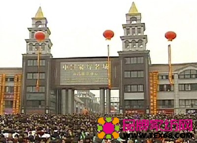 南通家纺城成品展示中心投入运营