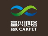富兴地毯 富兴地毯