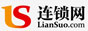 连锁网
