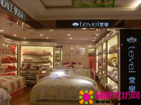 堂皇家纺店面展示(2)