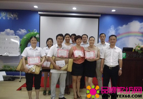 远梦家纺企业内部培训师培训