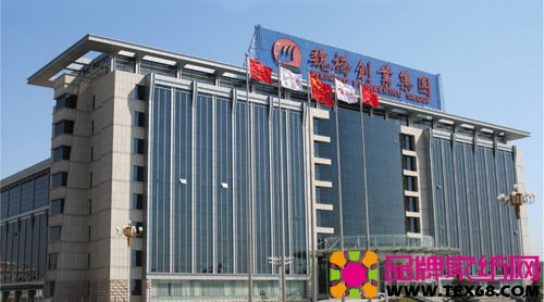 魏桥创业集团入选世界品牌500强