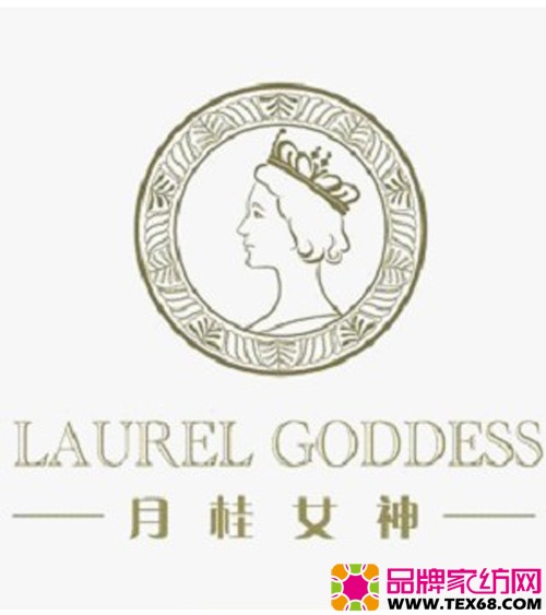 达芙妮<em>家纺</em>更名为<em>月桂女神</em>-品牌<em>家纺</em>网