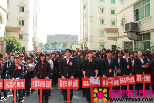 盛宇集团庆三八趣味运动会