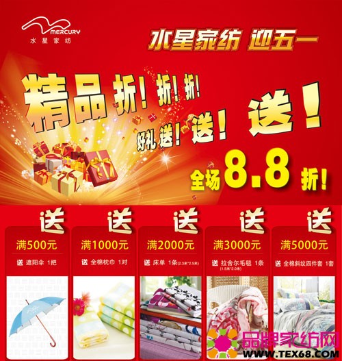 招聘产品_苹果手机店创意店招(2)