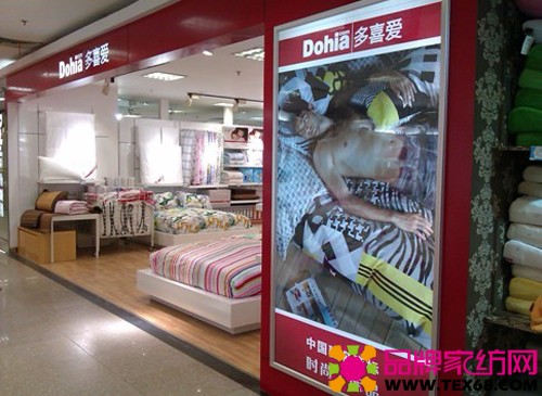 家纺专卖店如何做好顾客服务