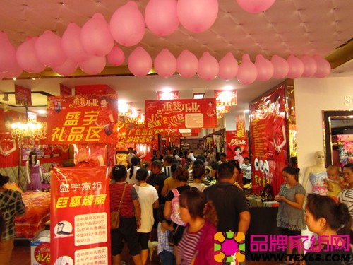 浅析提升家纺终端销量的方法