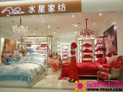 水星家纺加盟,水星家纺,水星家纺团(第21页)_大山谷图库