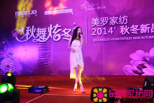 美罗家纺2014秋冬新品订货会完美收官(3)