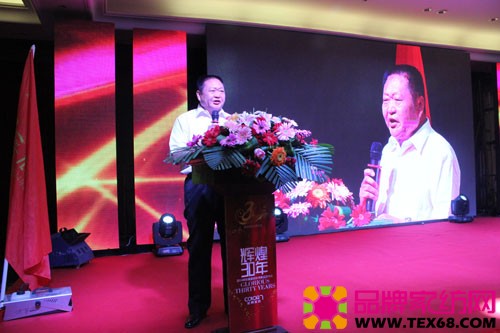 彩翼人30年创业路感动加盟商