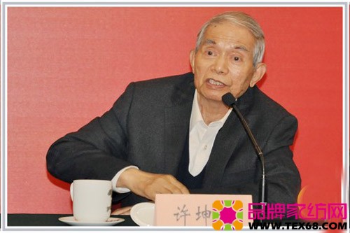 2014印染行业节能环保年会上海举行