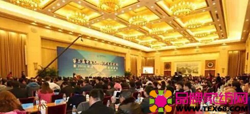 2014年度中国品牌荣誉盛典在京举办