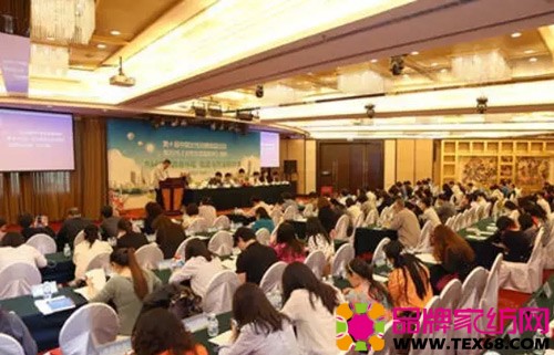 2015《<em>女性生活蓝皮书</em>》发布在京召开-品牌家