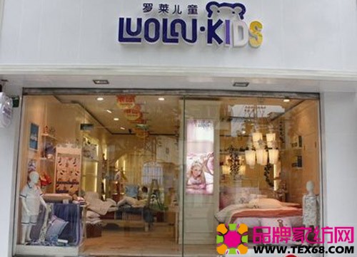 儿童家纺品牌有哪些,家纺加盟项目