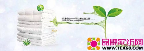 紫罗兰生机家纺3