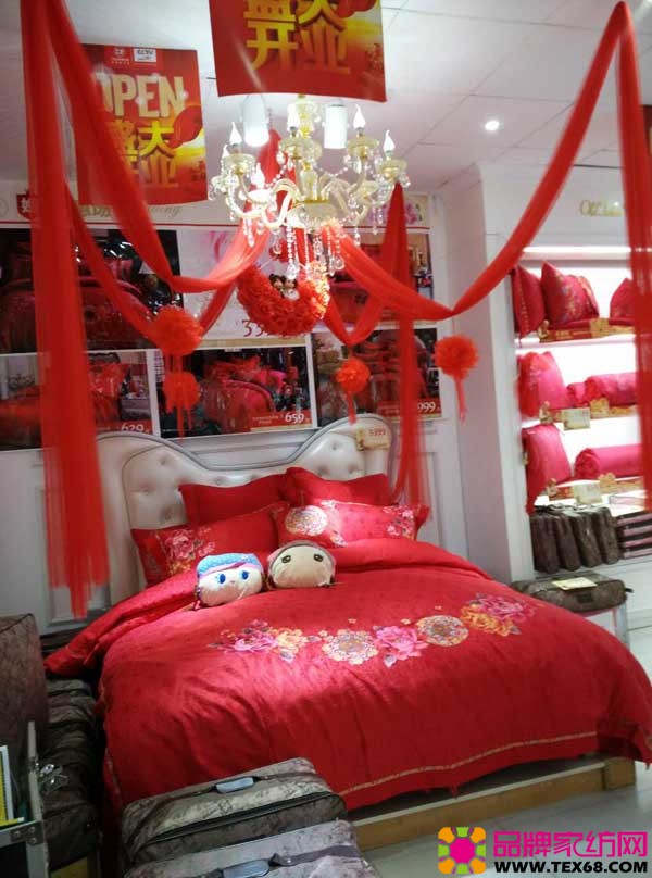 老裁缝家纺婚庆系列.JPG