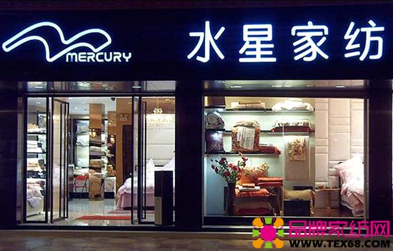 水星家纺门面图,门面木门,水星家纺店面_大山谷图库