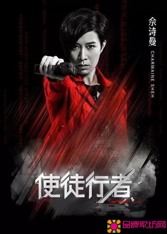 雅芳婷v灵魂所有《灵魂使徒》香港赞助礼首映关于行者互换的电视剧图片