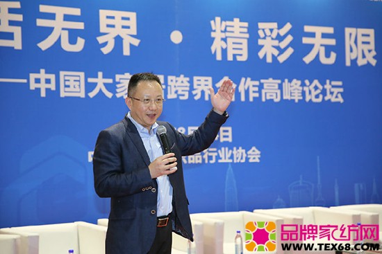 中国家用纺织品行业协会会长杨兆华.JPG