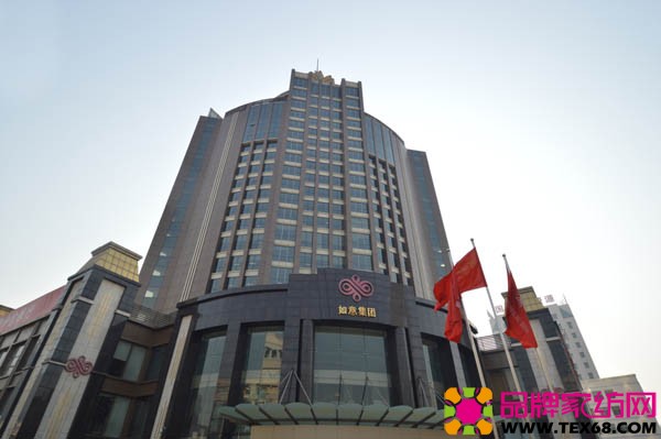 山东如意科技集团有限公司