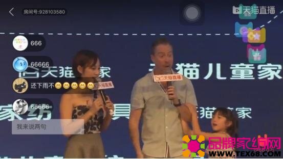 儿童家纺齐发力 完美呈现儿童的梦想