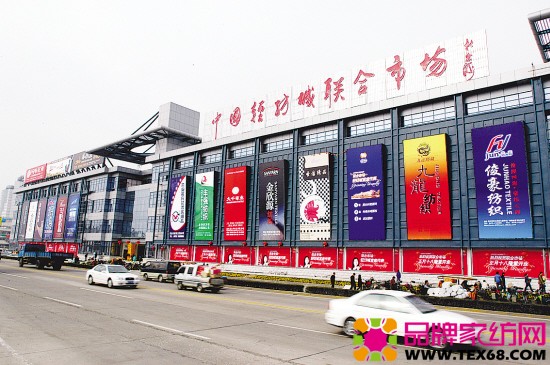 中国轻纺城家纺市场营销多显顺畅
