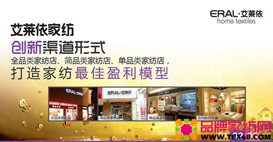 家纺店_家纺店收入怎么样