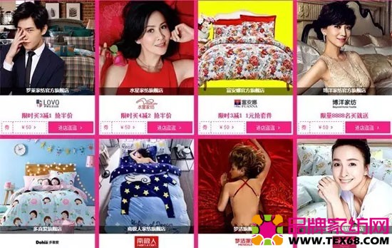 双十一各大品牌大促