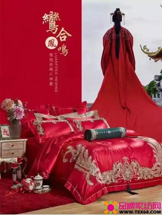 罗莱新品鸾凤合鸣八件套