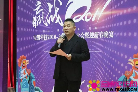 总经理致辞