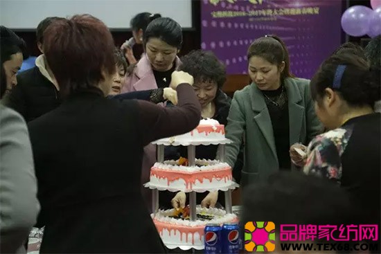 生日会