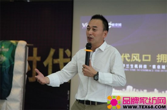 紫罗兰董事长陈永兵