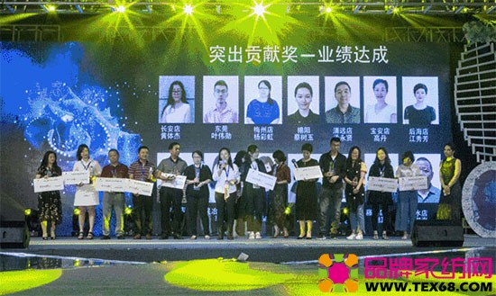 2016年度优秀加盟伙伴进行了颁奖