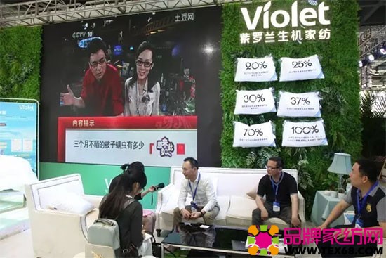 记者在采访陈永兵董事长