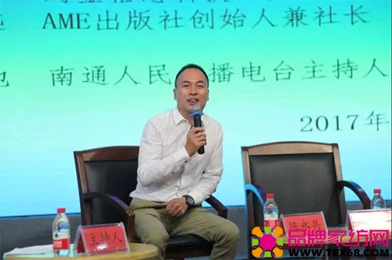 陈永兵在讲述创业的心路历程