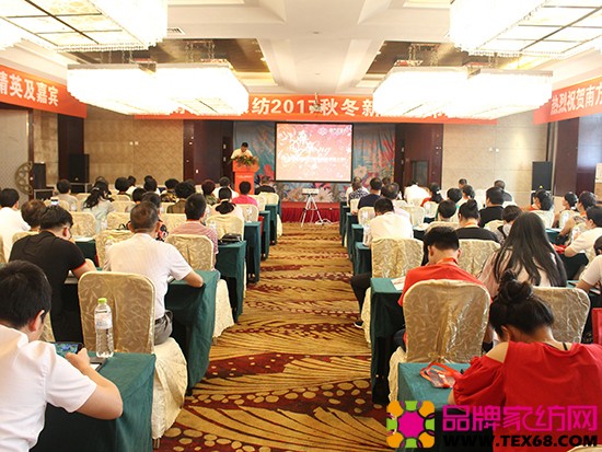 南方红家纺2017秋冬新品会现场