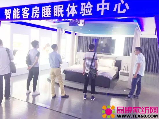 莱科智能家居体验中心