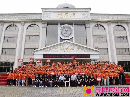 黛富妮全国精英导购特训营
