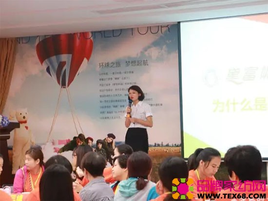 视觉营销部龚丹丹经理《读懂产品,卖好货》