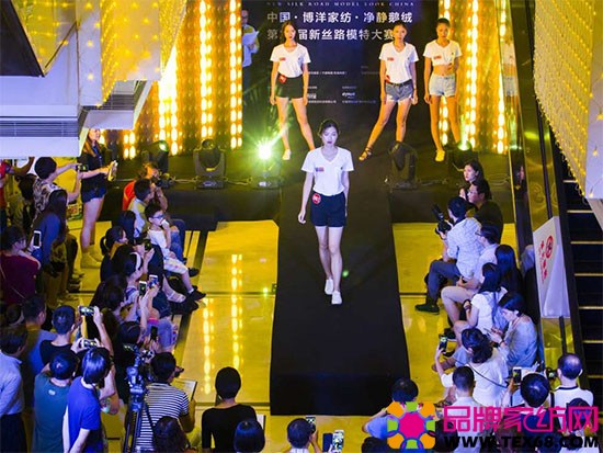 净静鹅绒第25届新丝路模特大赛