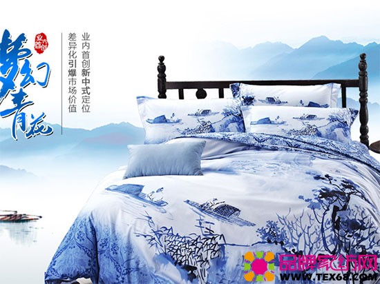 雨兰家纺加盟政策