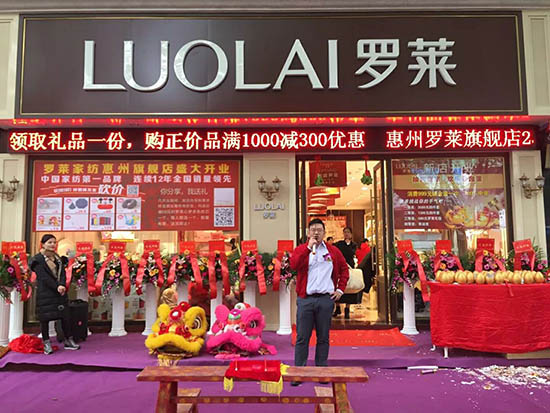 沙龙国际专卖店形象(二)