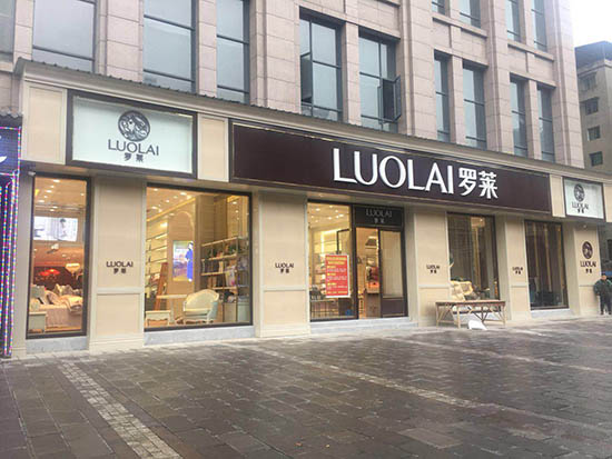 沙龙国际专卖店形象(四)