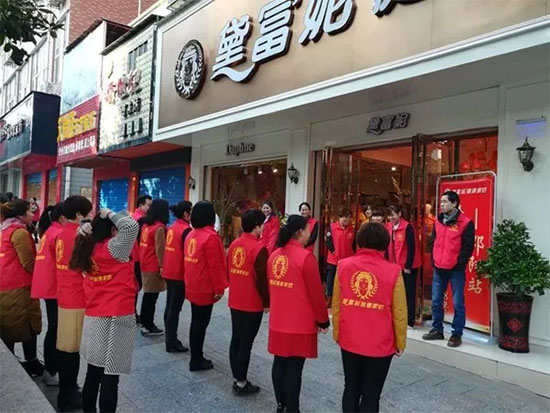 参加培训会的有黛富妮公司相关部门的主管以及骨干人员和其华中地区的加盟商