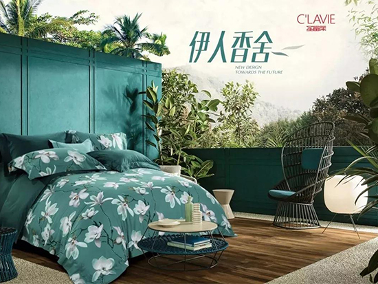 圣富莱秋冬新品伊人香合
