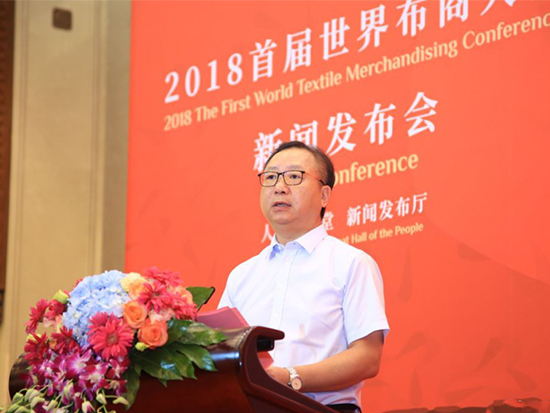 孙瑞哲:四个坚持打造未来纺织业高质量发展