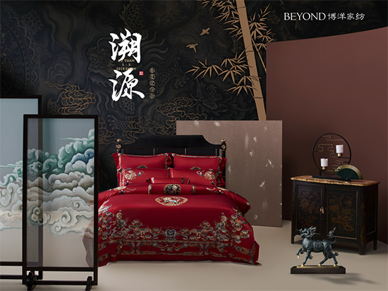 博洋家纺2019“溯源”春夏新品发布会即将启幕