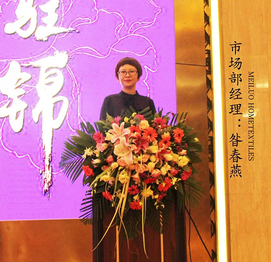 市场部经理