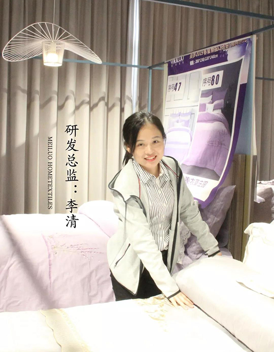 研发总监